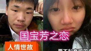 小芳国宝吃瓜视频,揭秘娱乐圈幕后趣闻