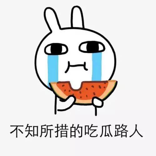 开玩笑吃瓜,一场玩笑引发的美食狂欢