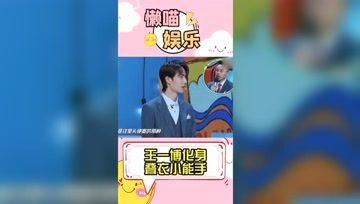 吃瓜王直播,揭秘娱乐圈幕后故事，带你领略明星真实生活