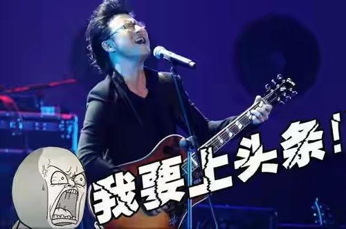 汪峰 吃瓜梗,揭秘娱乐圈背后的真相与争议