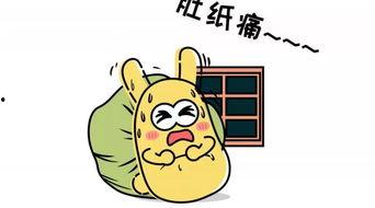 吃瓜群众花心,揭秘“吃瓜群众”花心背后的真相