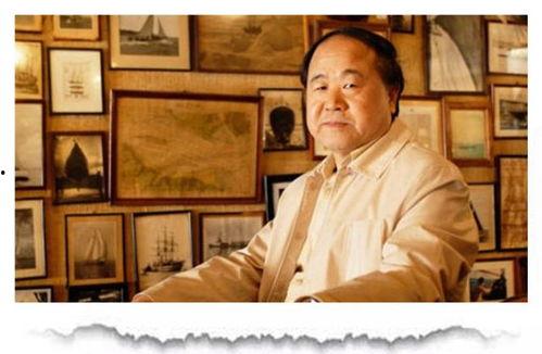 小说吃瓜莫言,揭开乡村生活的神秘面纱