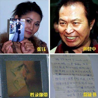 吃瓜爆料潜规则