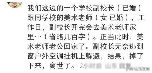 吃瓜到离谱,揭秘离谱事件背后的真相