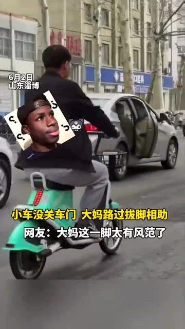 路过吃瓜车门没关,吃瓜群众路过，意外发现惊人一幕