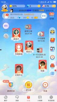 全民吃瓜安卓,安卓平台上的趣味社交新体验