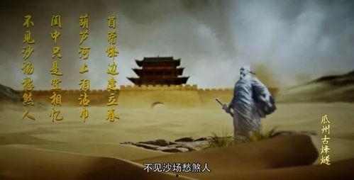 张骞吃瓜,瓜果飘香下的丝绸之路传奇