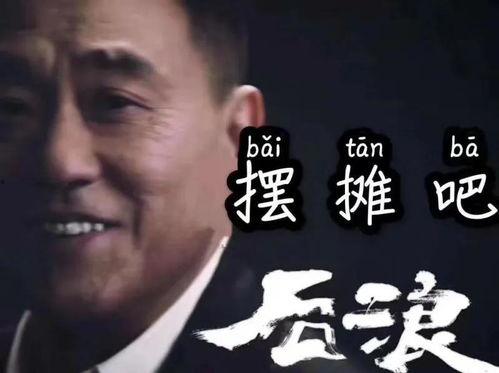 请你吃瓜开场,一场别开生面的吃瓜盛宴