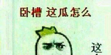 吃瓜噎死了小说,一场意外的悲剧