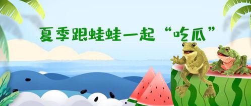 吃瓜群众小呱呱,揭秘娱乐圈那些事儿