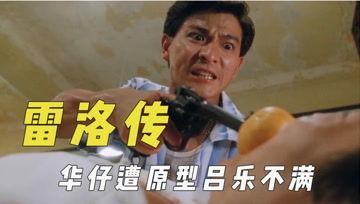 抗日吃瓜君电影