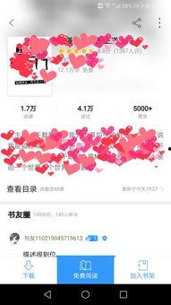 备注吃瓜小说,揭秘吃瓜小说背后的真实故事