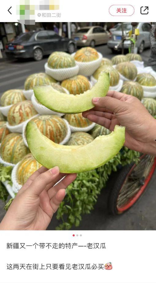 吃瓜的经验,那些你不知道的幕后吃瓜故事