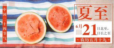 公众号吃瓜主题,那些你不知道的幕后吃瓜故事