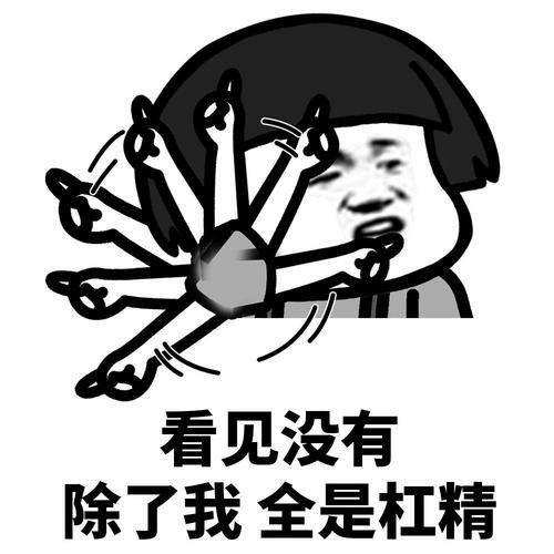 吃瓜且杠精,一场舌尖上的辩论盛宴