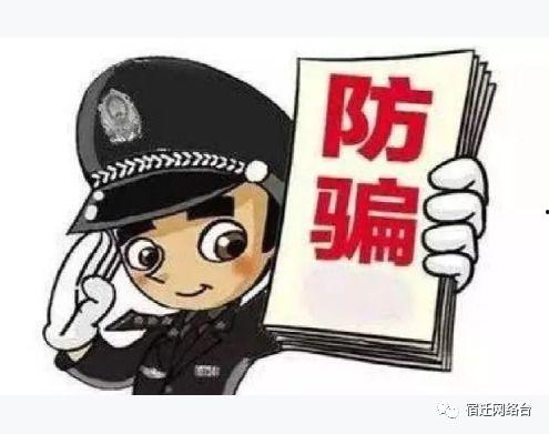 吃瓜收徒骗局,警惕网络诈骗新花样