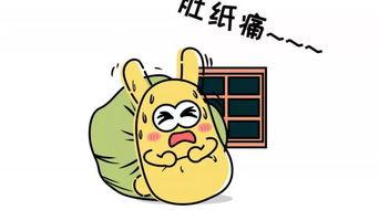 旁边吃瓜群众很多